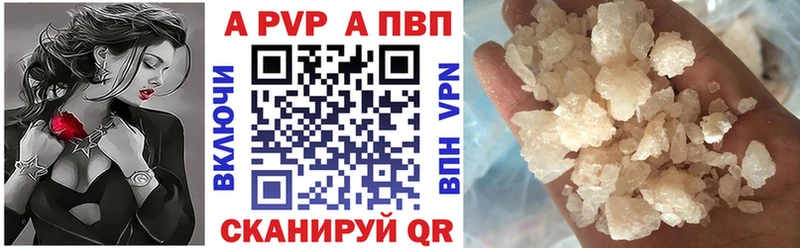 Купить  Среднеколымск  А ПВП СК КРИС 
