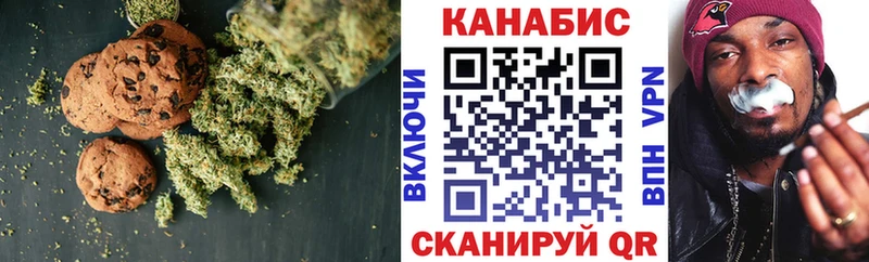Купить закладки  Среднеколымск  Печенье с ТГК марихуана 