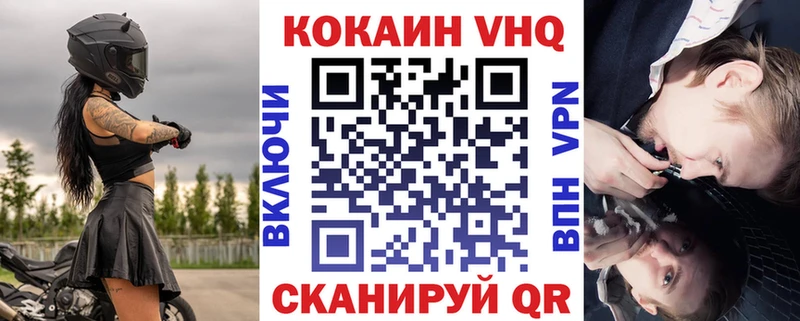 COCAIN Боливия  Купить  Среднеколымск 