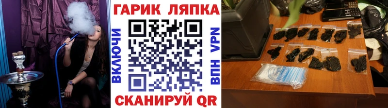 Купить  Среднеколымск  ГАШИШ Premium 