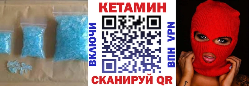 Кетамин VHQ  Купить  Среднеколымск 