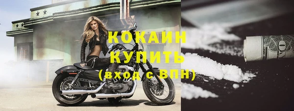 альфа пвп VHQ Михайлов