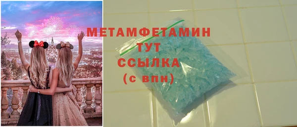 альфа пвп VHQ Михайлов