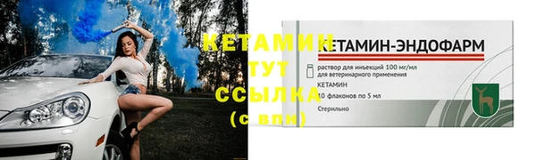альфа пвп VHQ Михайлов