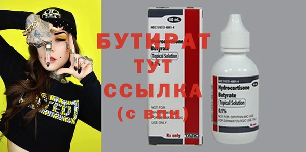 альфа пвп VHQ Михайлов