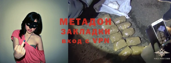 альфа пвп VHQ Михайлов