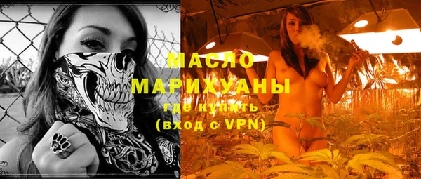 альфа пвп VHQ Михайлов