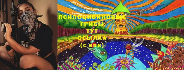 альфа пвп VHQ Михайлов