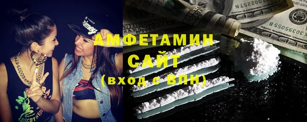 альфа пвп VHQ Михайлов