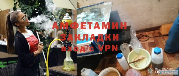 альфа пвп VHQ Михайлов