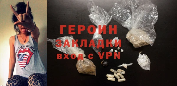 альфа пвп VHQ Михайлов