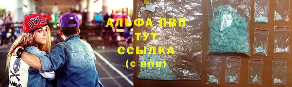 альфа пвп VHQ Михайлов
