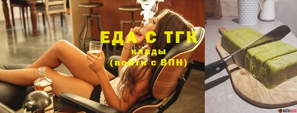 альфа пвп VHQ Михайлов