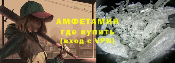 альфа пвп VHQ Михайлов