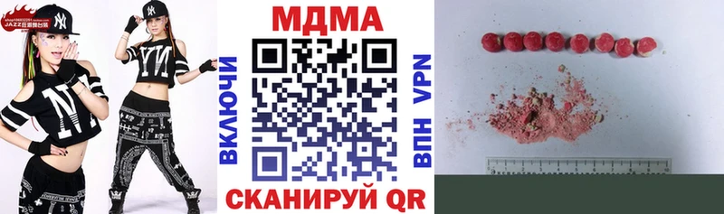 МДМА молли  Купить где  Среднеколымск 