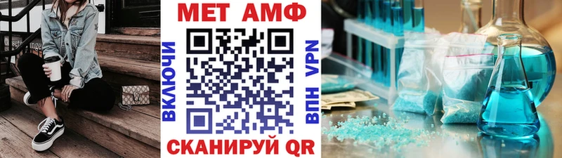 Первитин винт  Купить где  Среднеколымск 