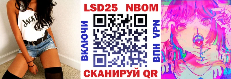 Наркотические марки 1,8мг Купить где Среднеколымск