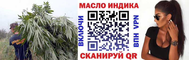 Дистиллят ТГК гашишное масло  Купить закладки  Среднеколымск 