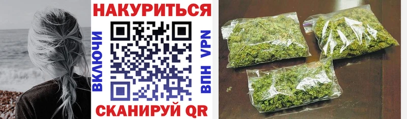 Бошки марихуана White Widow Среднеколымск
